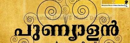 punyalan's profile banner image