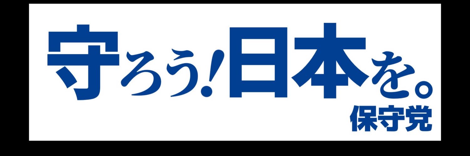 KatsuhideManabe's profile banner image