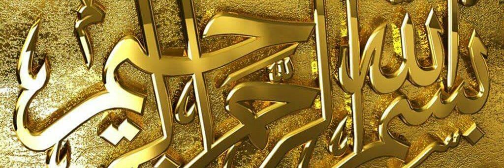 MerzoukMokarram's profile banner image