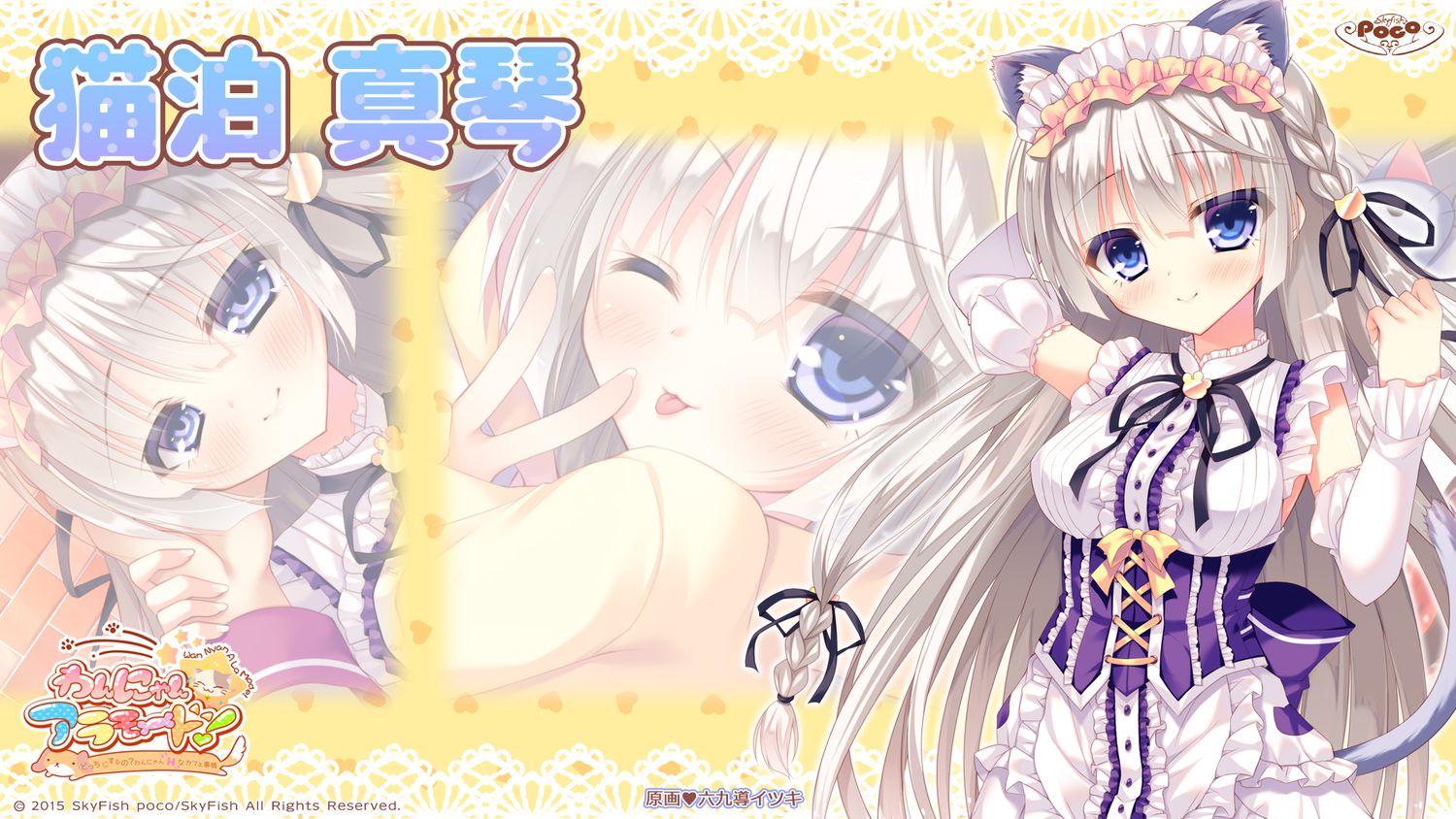 lolineko123's profile banner image