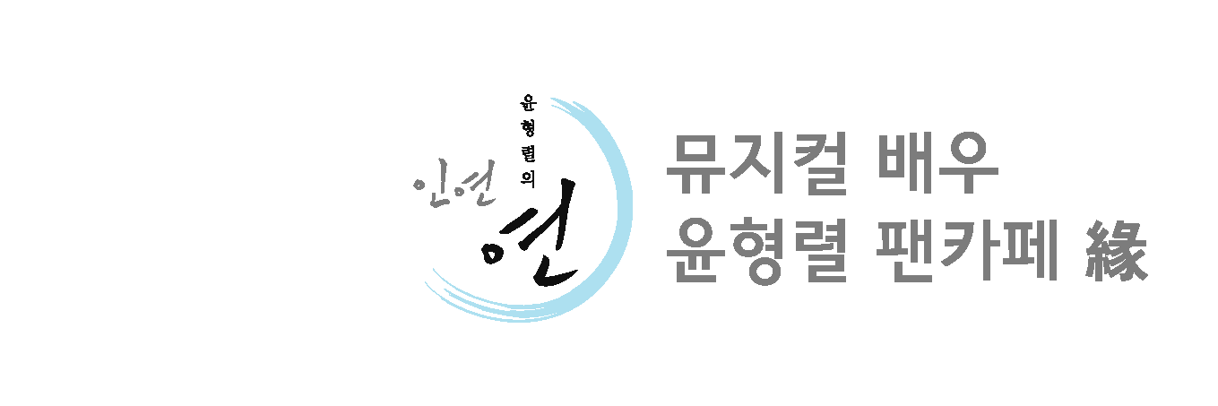 YoonandYeon's profile banner image