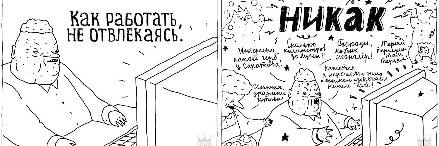 Ярость и Мультифора's banner