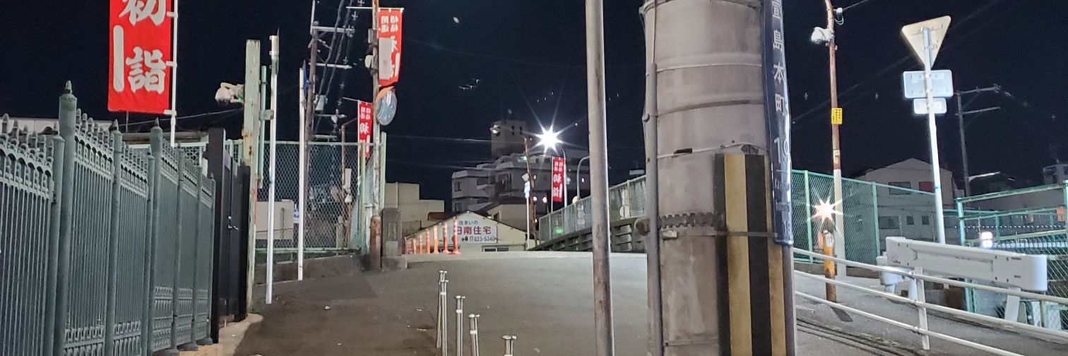 kayasima banner