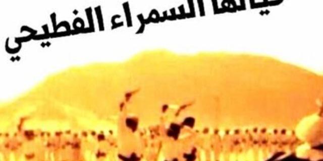 flaan8's profile banner image