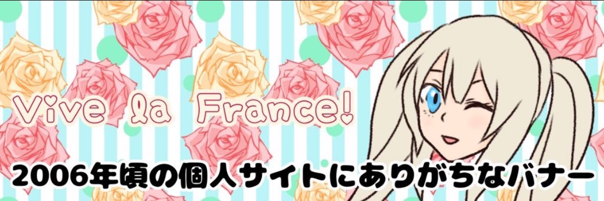 favorite_fgo's profile banner image