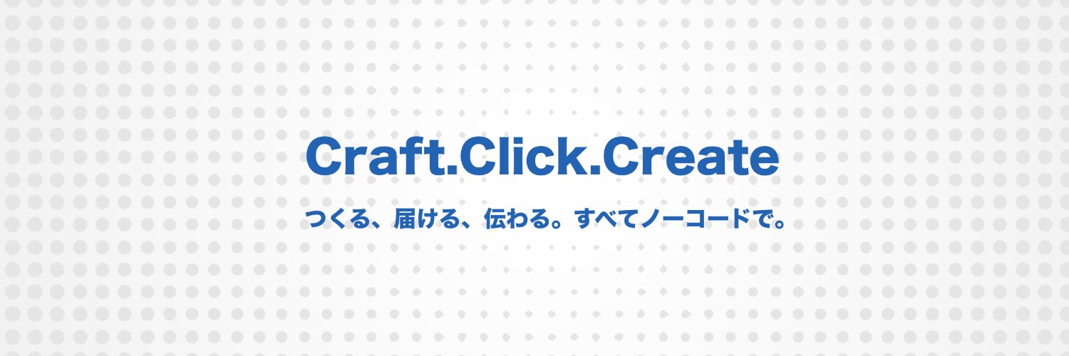 えぬえす｜Studio専門デザイナー's banner