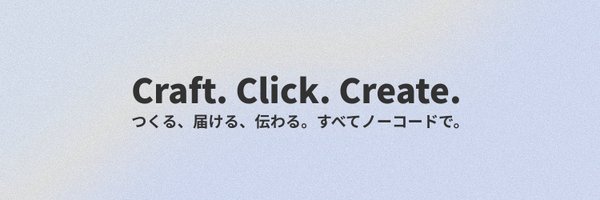 nocodestyle Profile Banner