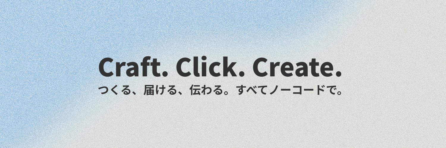 えぬえす｜Studio専門デザイナー banner