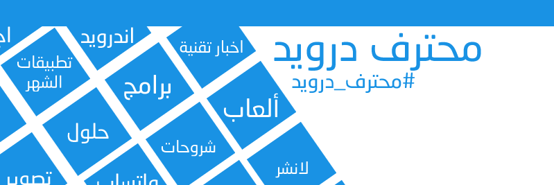 pro3droid's profile banner image