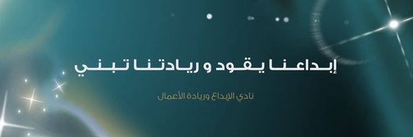 iecuqu Profile Banner