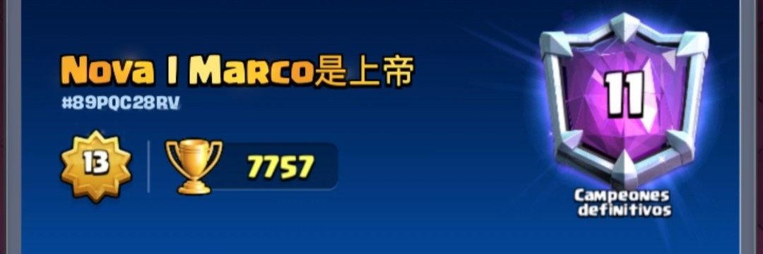 Marco是上帝 banner