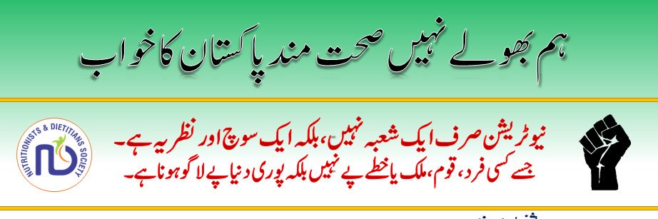 HusnainMuaviah's profile banner image