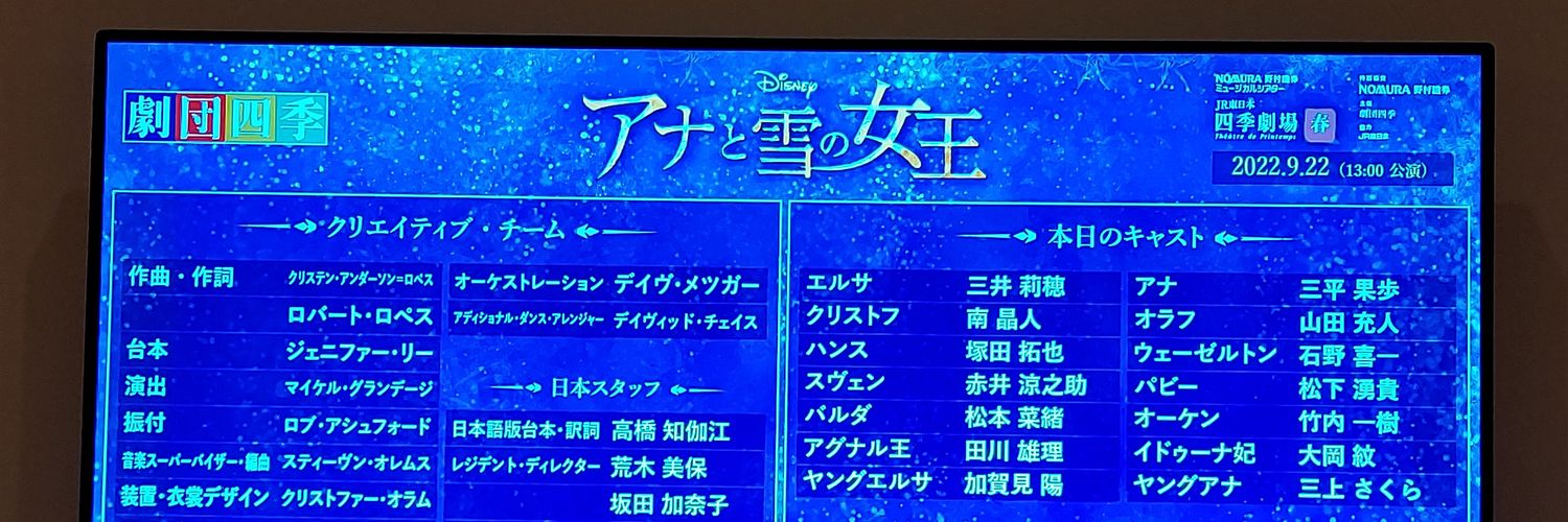 marryka207's profile banner image