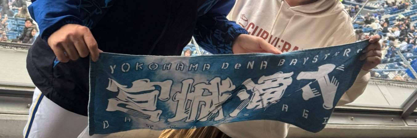 KAYO⭐︎ banner