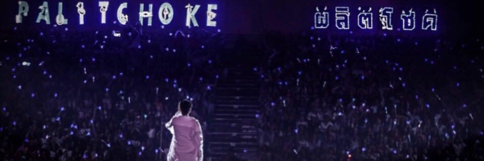 swichaya3's profile banner image