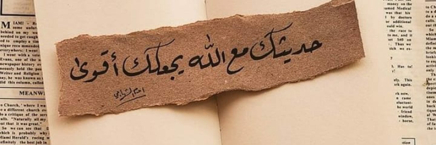 _hadeeell's profile banner image