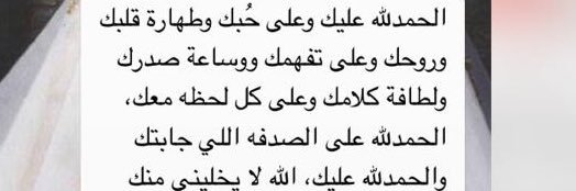 hessah_maher's profile banner image