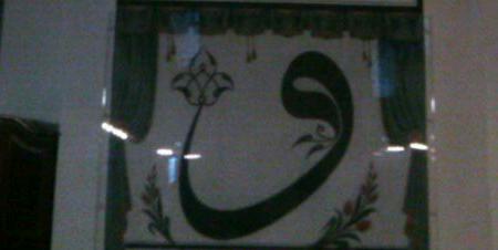 Ayhanevbahar's profile banner image