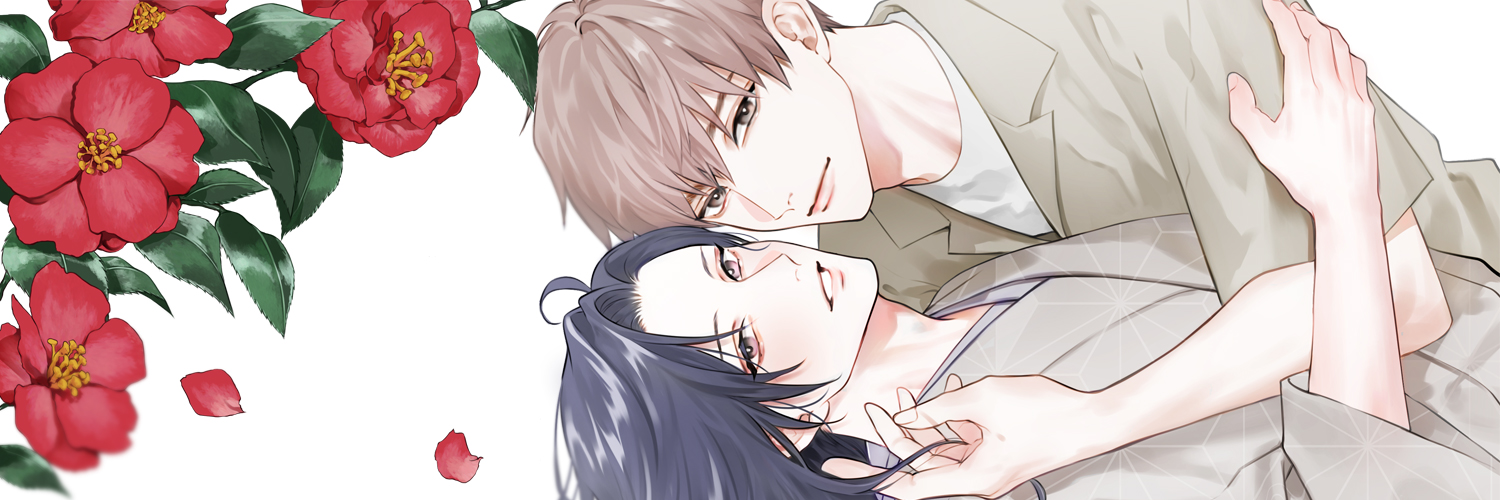 みちのくアタミ banner