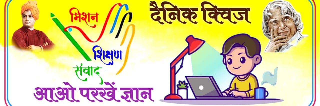 jitedrakumar121's profile banner image
