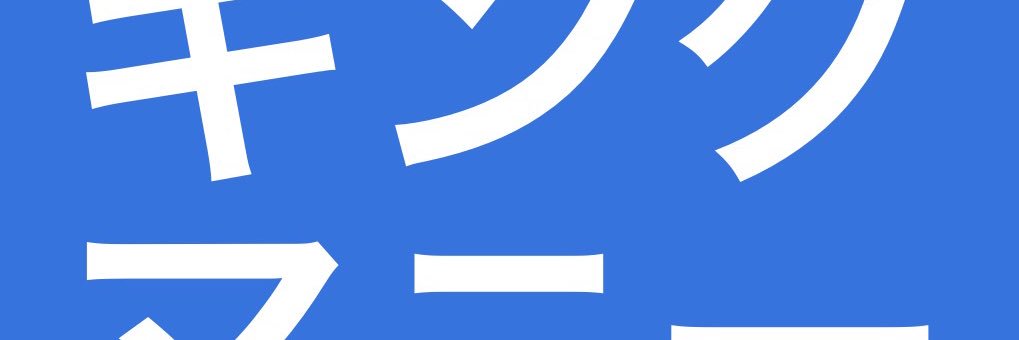 Splashy_Manny's profile banner image