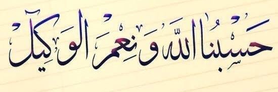 Beena rehman banner