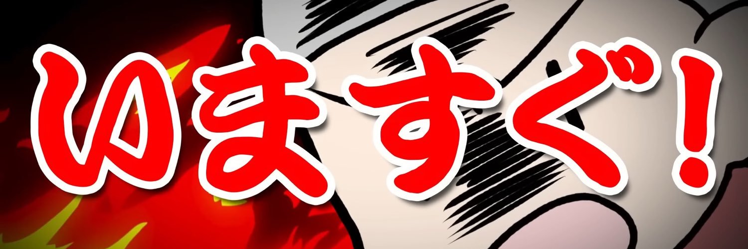 okeihanGG's profile banner image