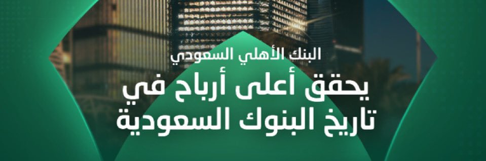 booking_flights's profile banner image