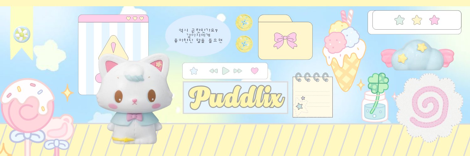 ░♡ biiin! ꔫ banner