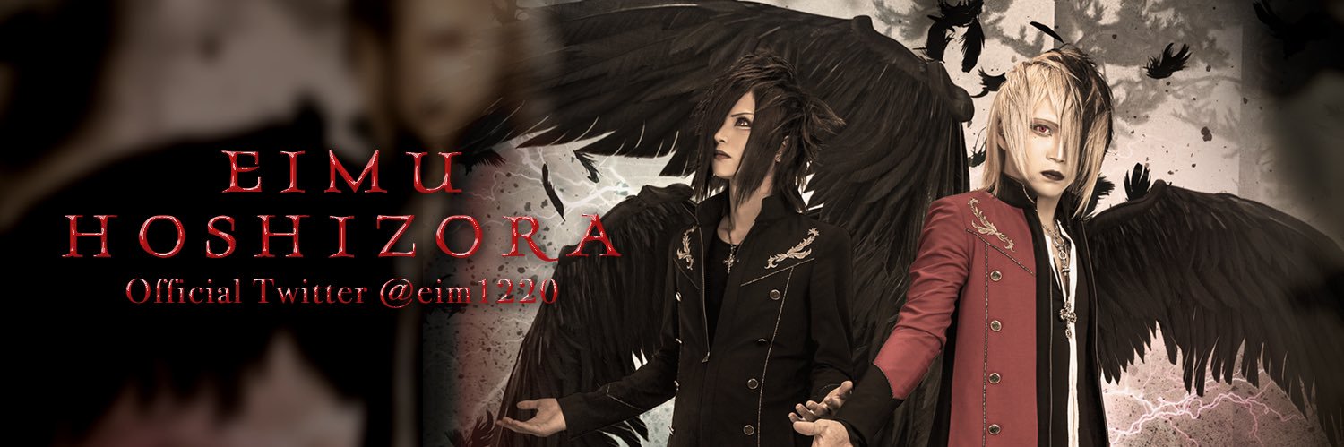 eim1220's profile banner image