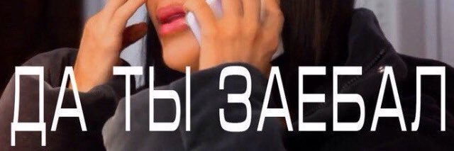 Катенька Hot banner