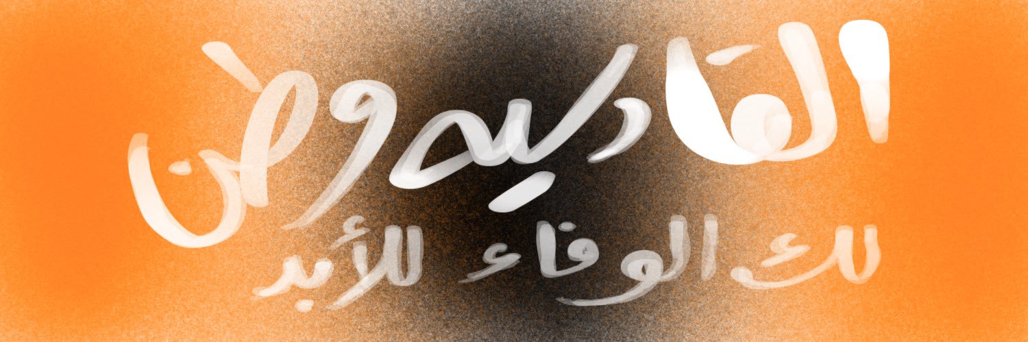 Za3MAwE's profile banner image