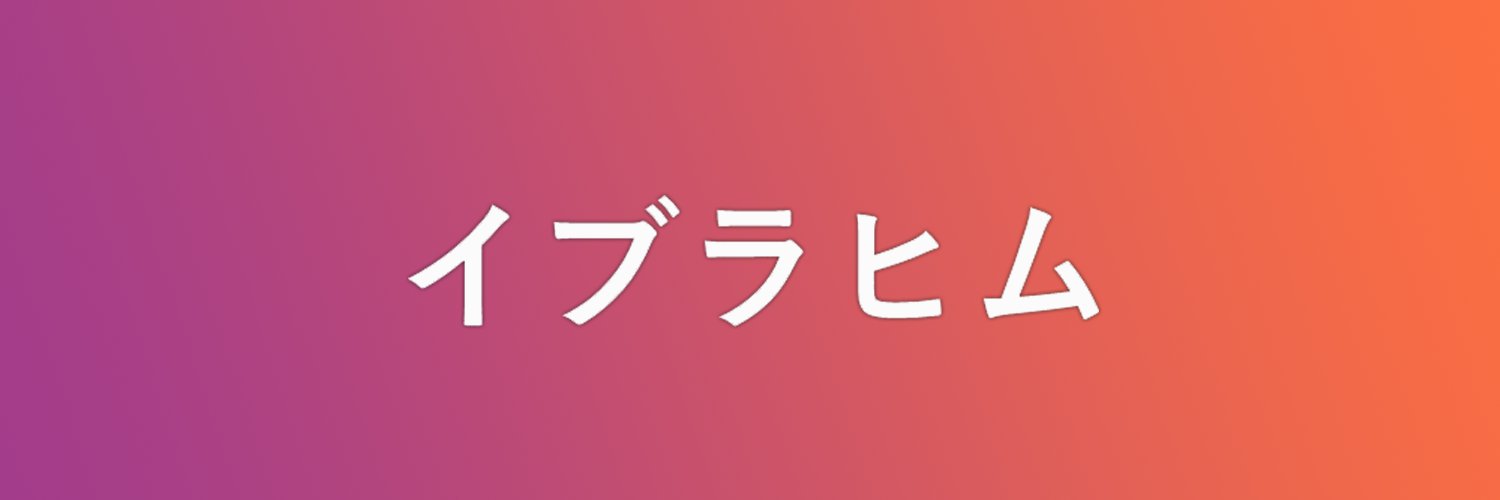 Ebda3i's profile banner image