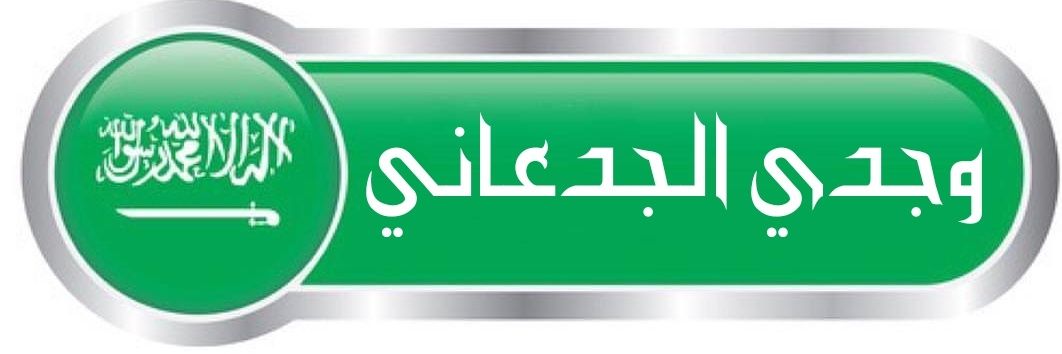 waljedaani's profile banner image