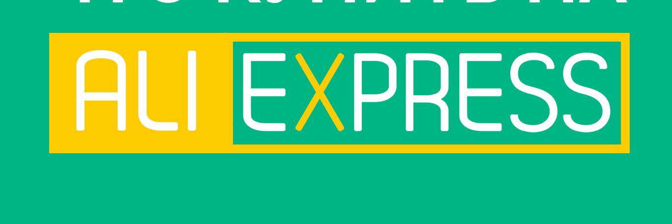 AliExpr's profile banner image