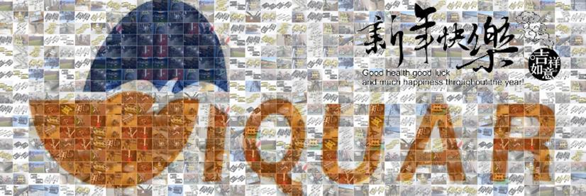 DavidHuang banner