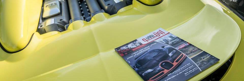 AutoZone Magazine (@AUTOZONEMAG) / Posts / X