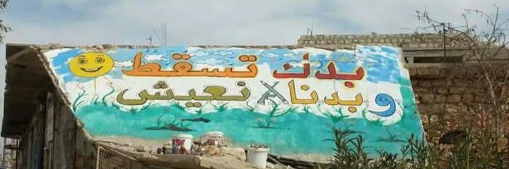 AkramHAMDe's profile banner image