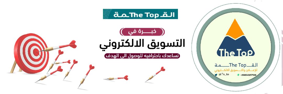 Ⓣⓗⓔ 🔝متجر القمه banner