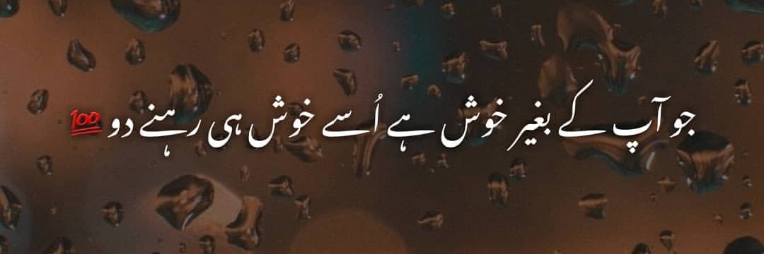 Sahiba_00's profile banner image