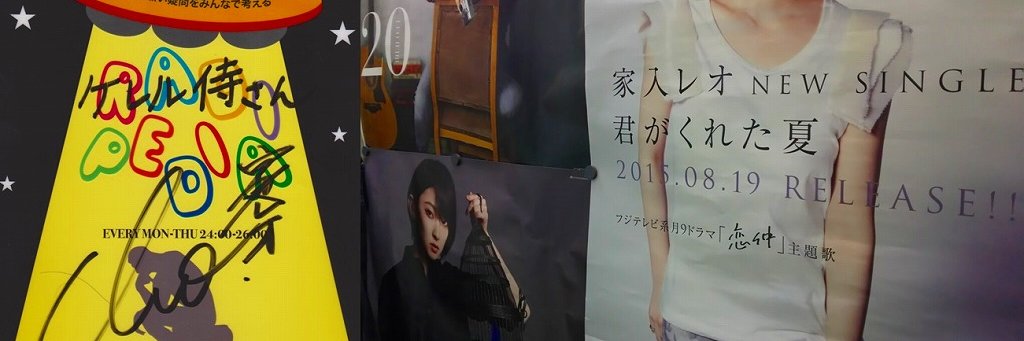 kererusamurai's profile banner image