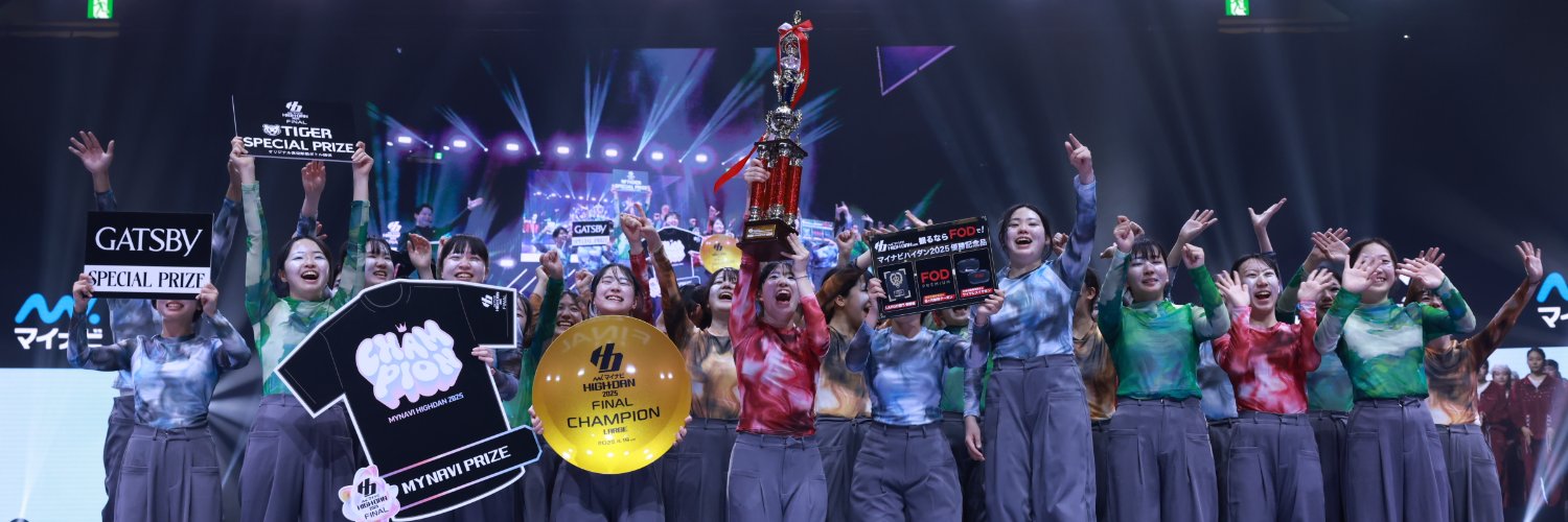 HSDanceCompe's profile banner image