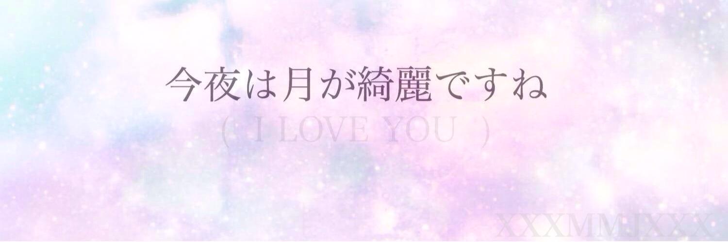 XXXMMJXXX's profile banner image