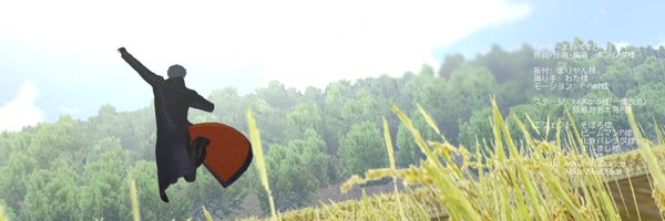 EyyTyyyy Profile Banner