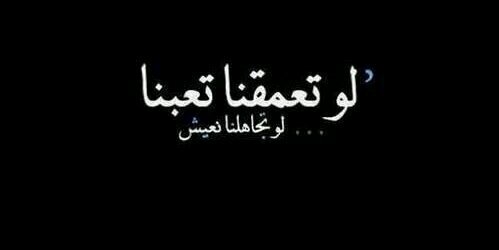 IsraaAyoub's profile banner image