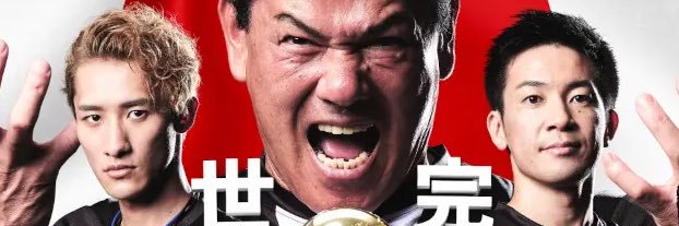 tatsu05112's profile banner image