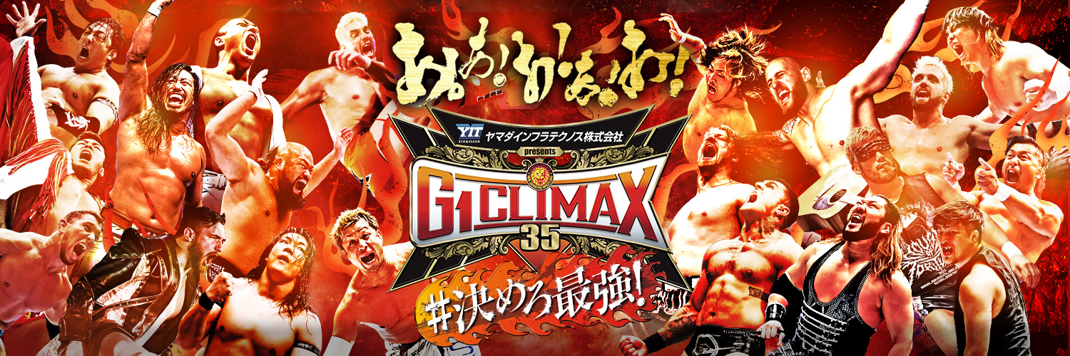 NJPW WORLD's banner