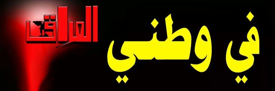 CoRawah's profile banner image
