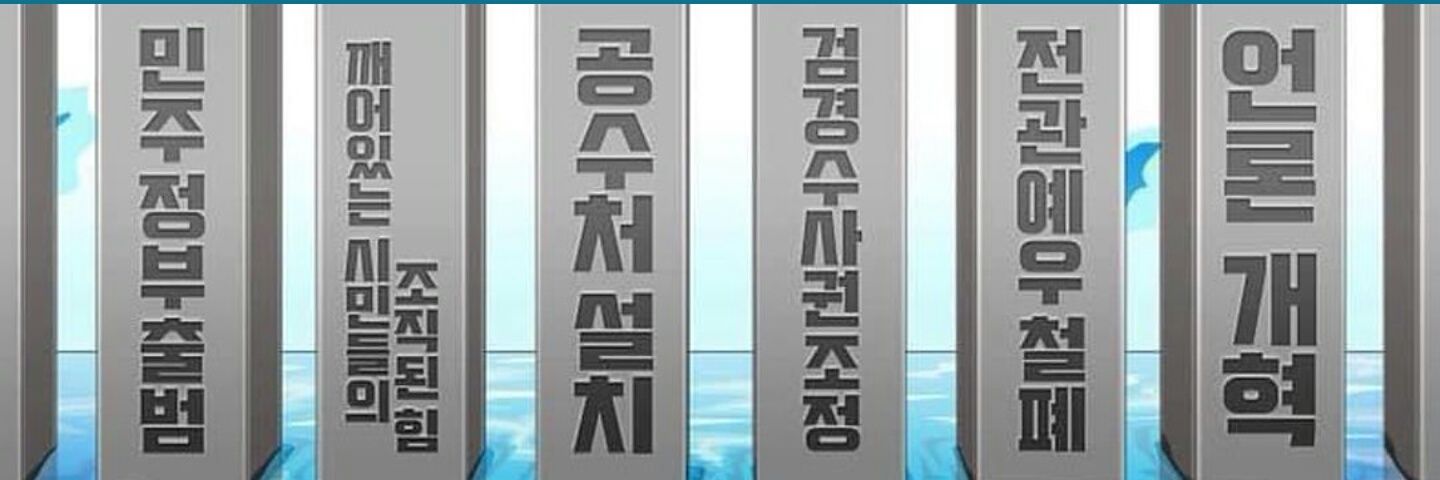 qeqe0809's profile banner image
