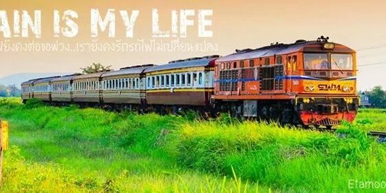 trainlism's profile banner image